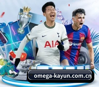 omega-kayun.com.cn五大内容板块,覆盖赛事直播与实时比分