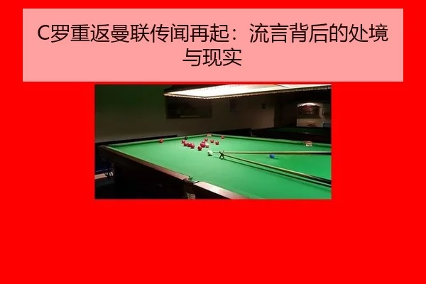 luo-chong-fan-man-lian-chuan-wen-zai-qi-liu-yan-bei-hou-de-chu-jing-yu-xian-shi-2-958.jpg